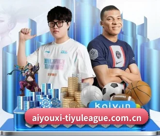 爱游戏直播 APP